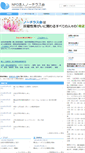 Mobile Screenshot of bipolar-disorder.or.jp